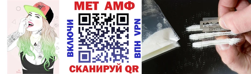 ссылка на мегу   цена   Тетюши  АМФ Premium 