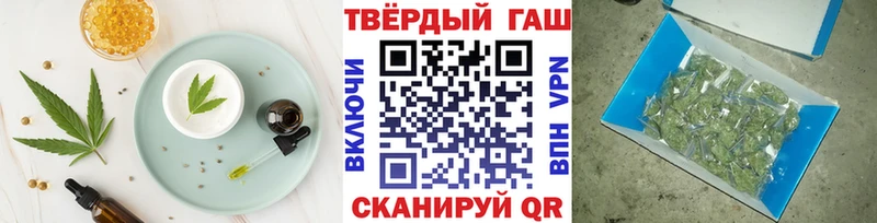 Печенье с ТГК марихуана  Тетюши 