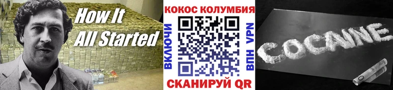 kraken как войти  Тетюши  Cocaine Эквадор 