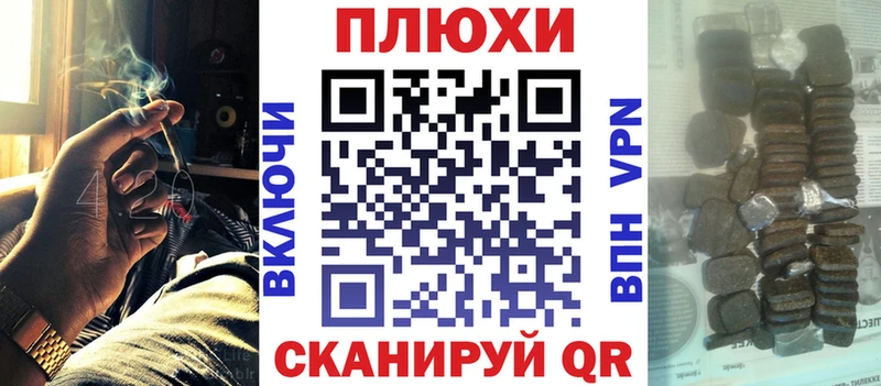 ГАШИШ Cannabis KRAKEN сайт Тетюши