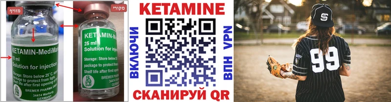 купить наркотик  Тетюши  Кетамин ketamine 