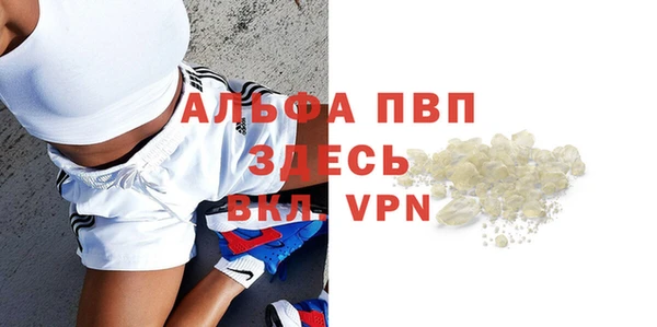 скорость mdpv Ладушкин