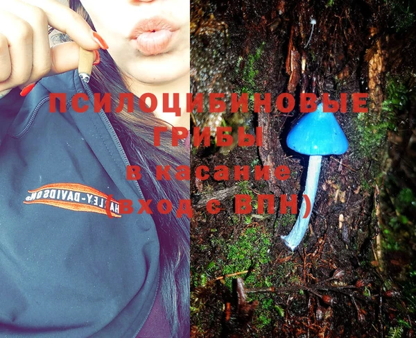 альфа пвп VHQ Нижневартовск