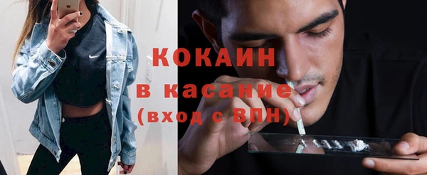 не бодяженный Абаза