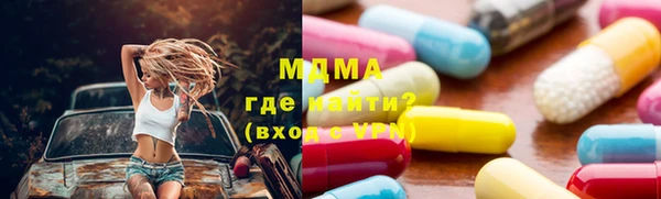 не бодяженный Абаза