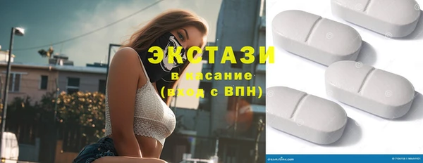 скорость mdpv Ладушкин