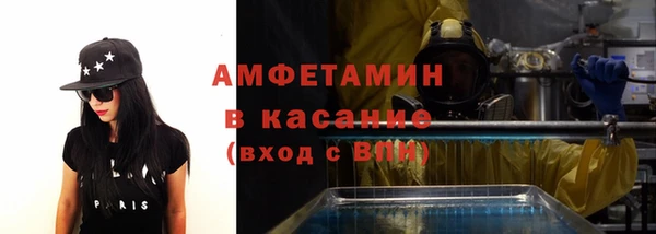 эйфоретик Лабытнанги
