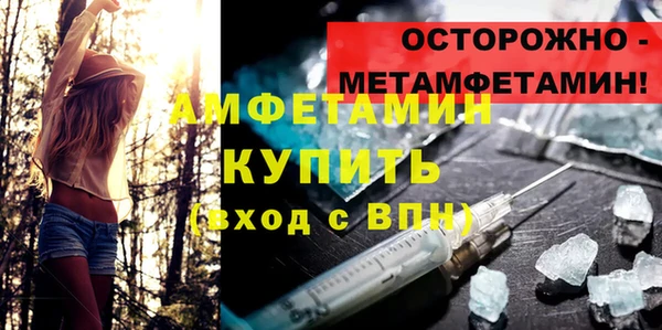 эйфоретик Лабытнанги