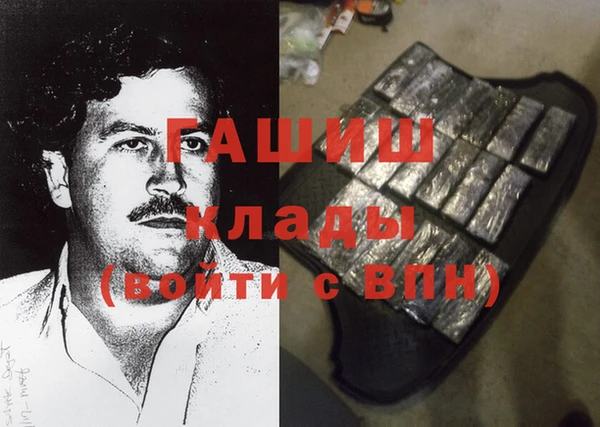 не бодяженный Абаза