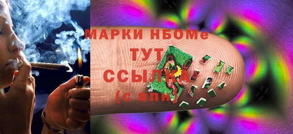 эйфоретик Лабытнанги