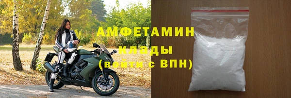 не бодяженный Абаза