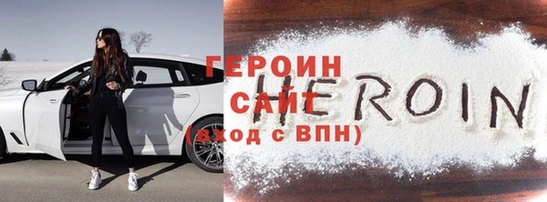 не бодяженный Абаза