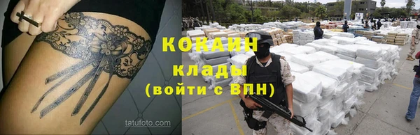 не бодяженный Абаза