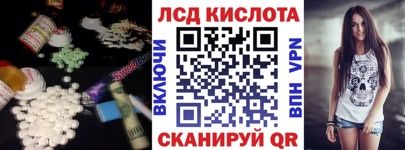 Лсд 25 экстази кислота Тетюши